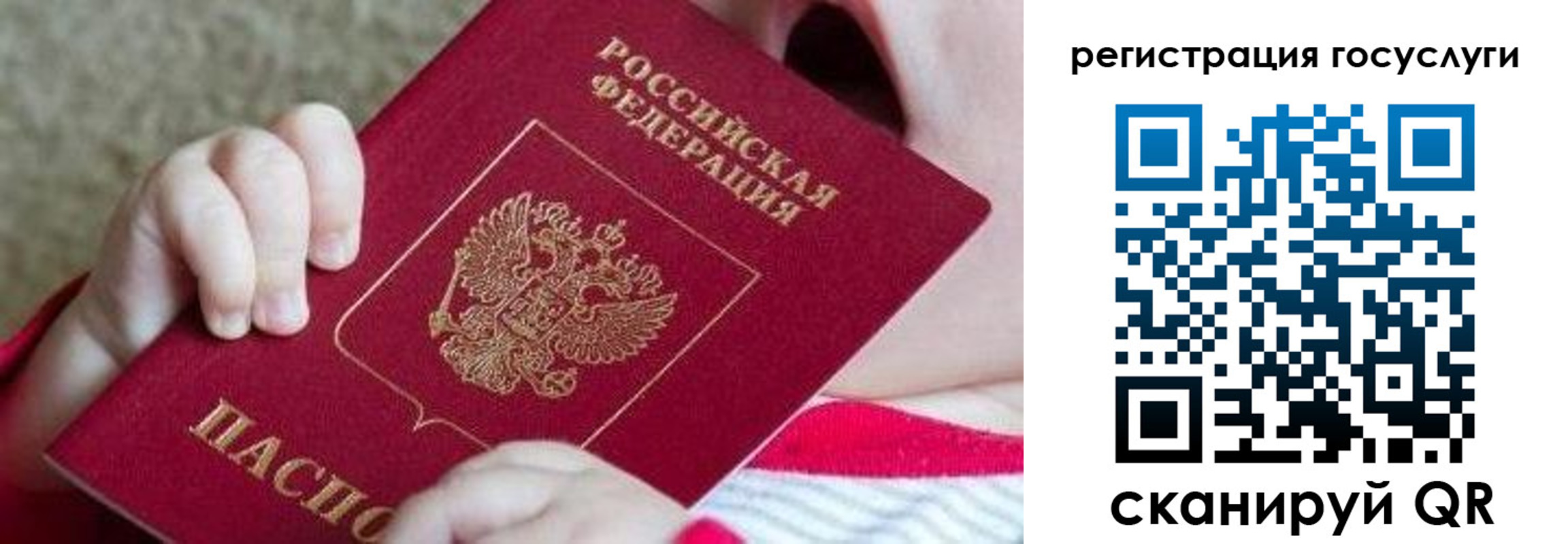 регистрация для школы в Раменском