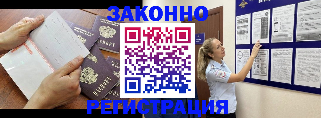 пропишу в квартире в Раменском