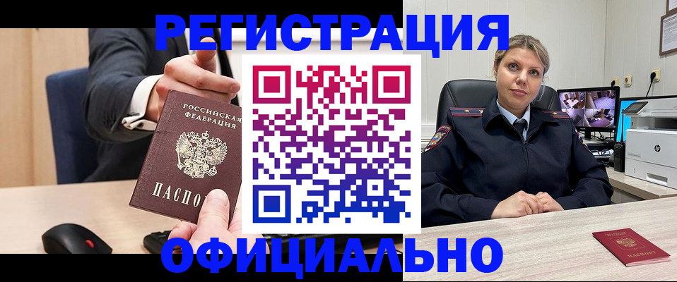 временная регистрация госуслуги в Раменском