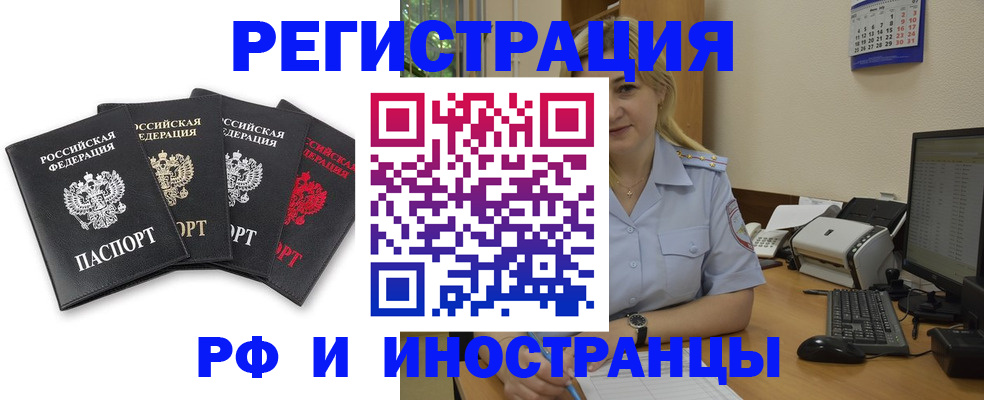 регистрация для школы в Раменском