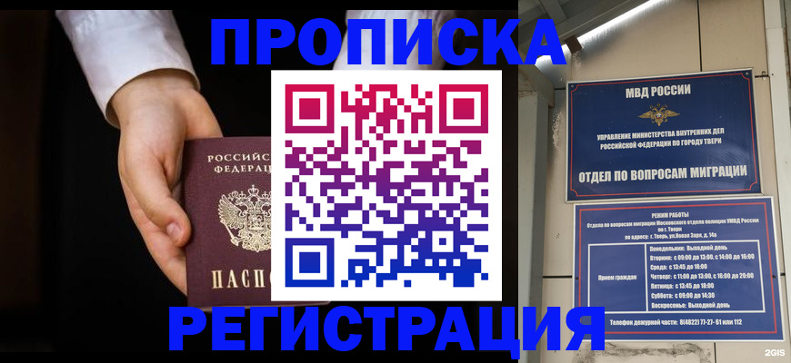 регистрация для школы в Раменском