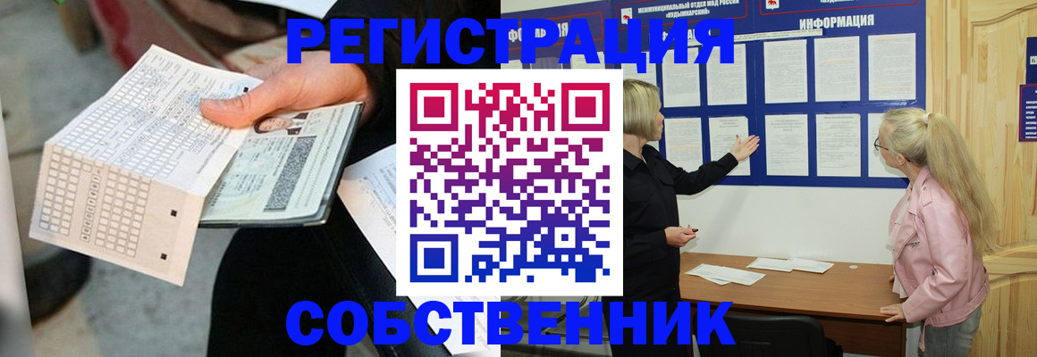 регистрация для дет. сада в Раменском